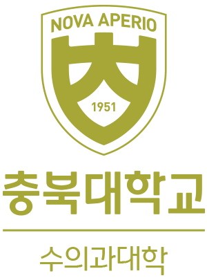 충북대학교 로고